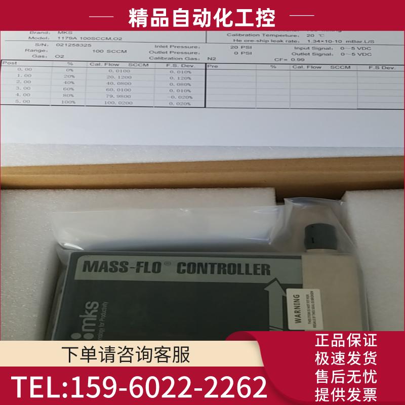 MKS 1179A12CR1BV-S MFC流量计 O2 1【议价】