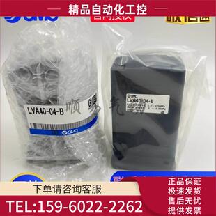 议 LVA10 CSMC化学液体用气控阀
