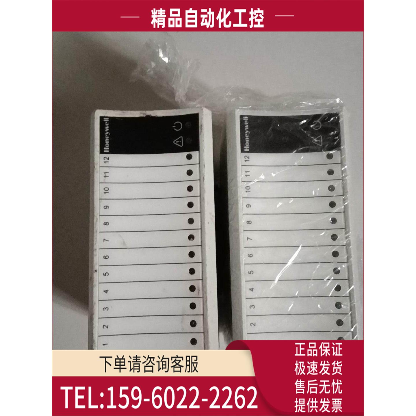 Honeywell XF823A 0923BC00【议价】