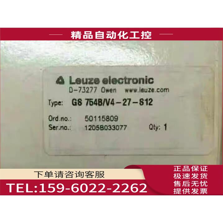 劳易测传感器 GS 754B/V4-27-S12 订50115809.【议价】
