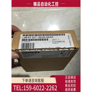 1BL00 321 0AA0 322 议价 PLC模块 6ES7