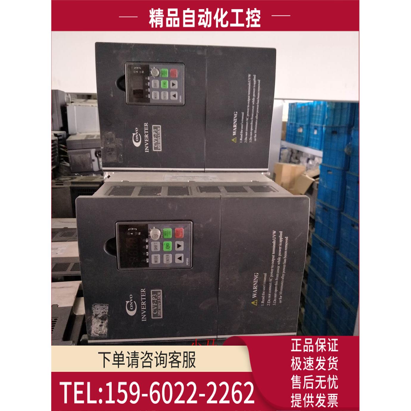 CVF-P3 5.5KW FSCP03.1-5K50-3P380-A-EP-NNNN-01V01 康沃变频器