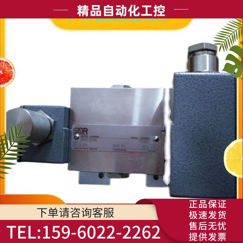 17RB-113-M4-D1A索尔开关107AL-N12-P1-F1A107AL-N12-P1-F1AX【议