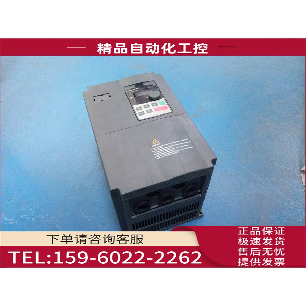 普传变频器 PI9100A 7R5G3 7.5kw 380v【议价】
