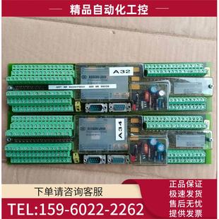 议价 控制器板 非 B170 BLS2020