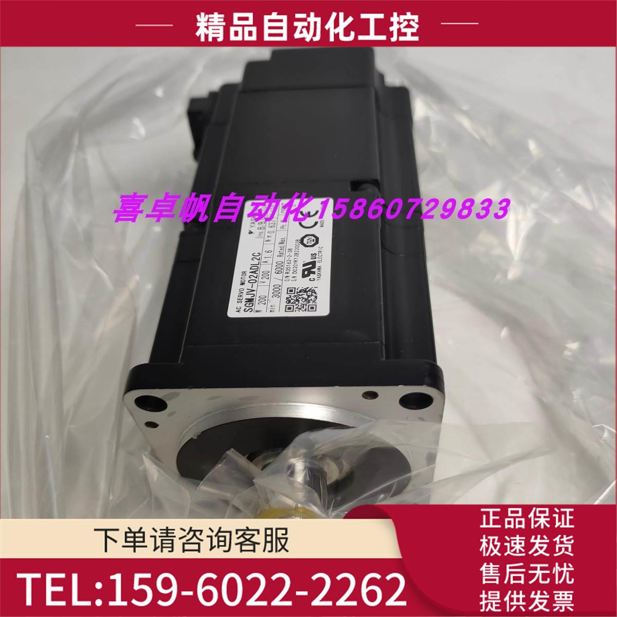 安川SGMJV-A5/01/02/04/08ADL21/41/61/2C/4C/6C【议价】