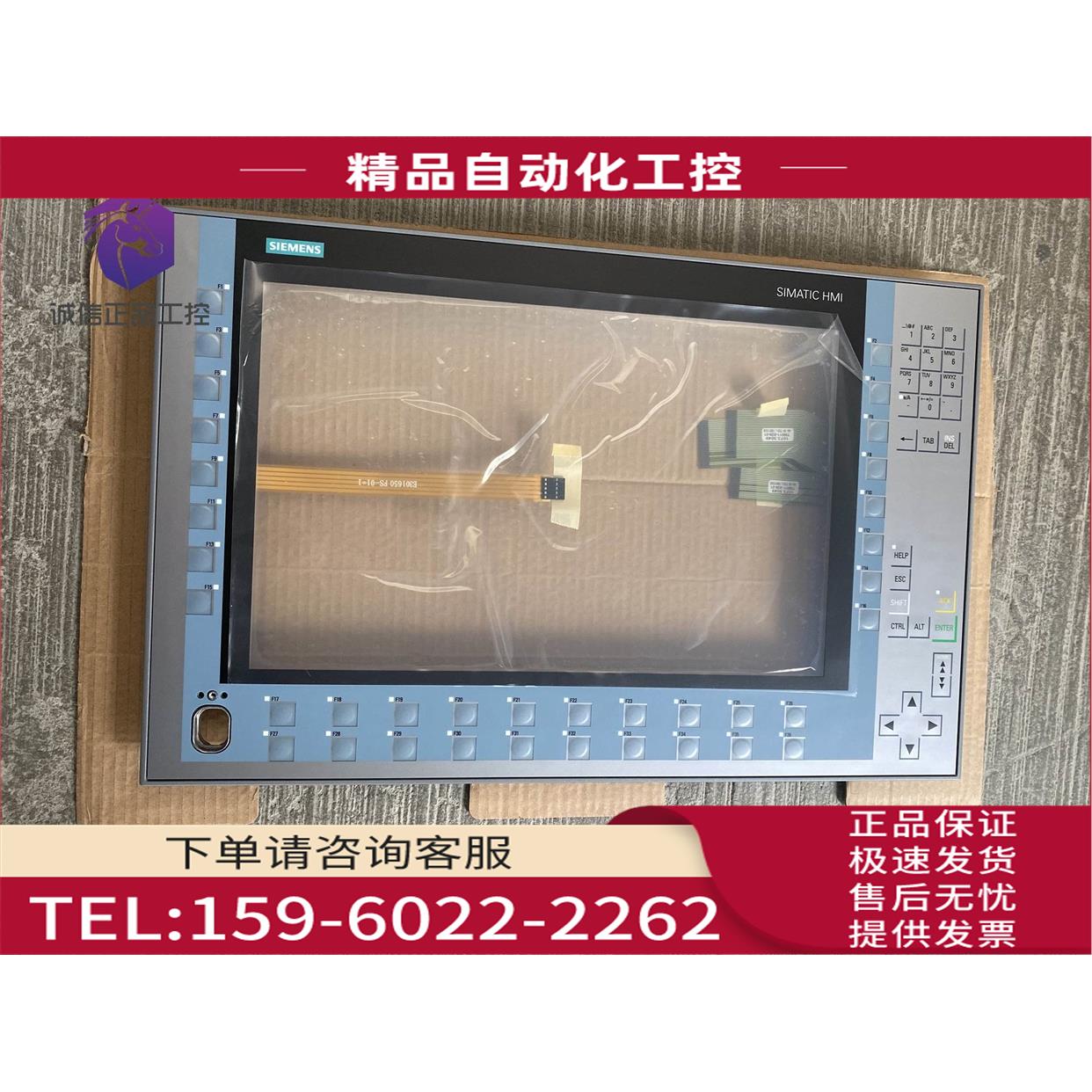 IPC477D工控机前面板124-1QC02-0AX1也可用6av7240-3cc06【议价】