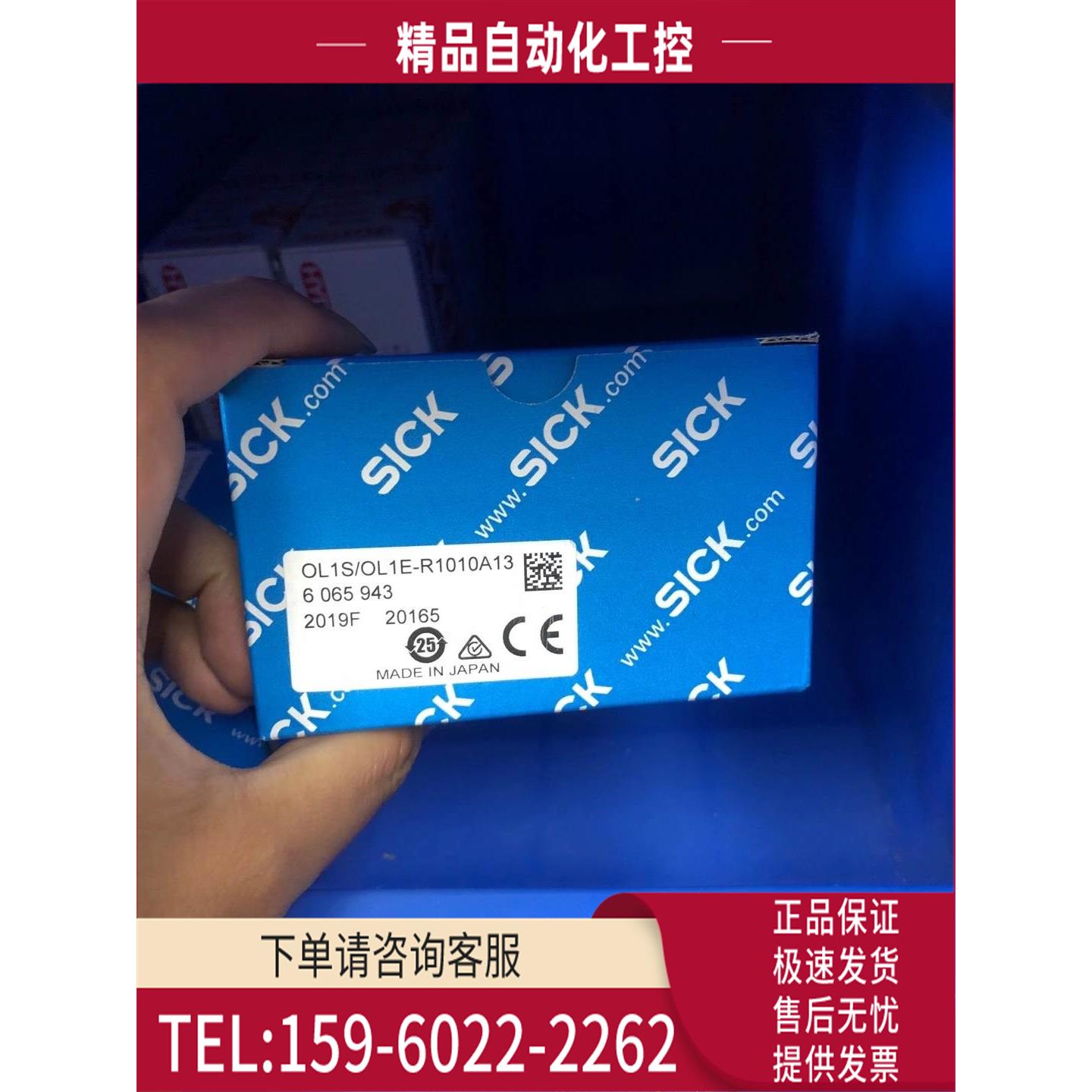 SICK 1030013 编码器 ATM60-P4H13X13【议价】