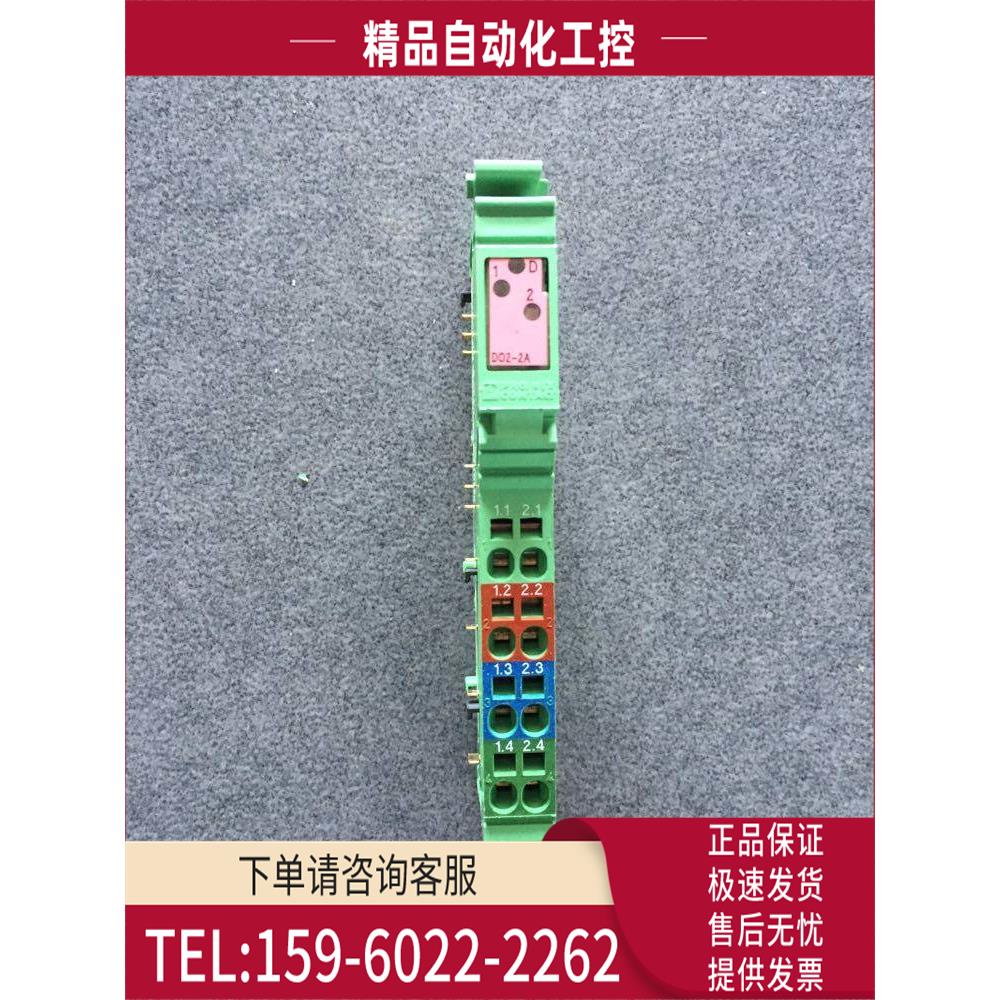 /2726243/IB IL 24 DO 2-2A 2726230/DI 16-PAC 2861250 菲尼【议