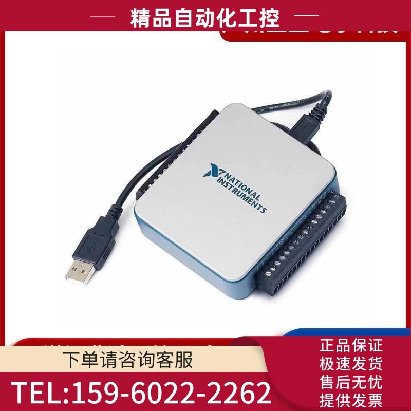 NI USB-6003数据采集卡782608-018路模拟输入现【议价】