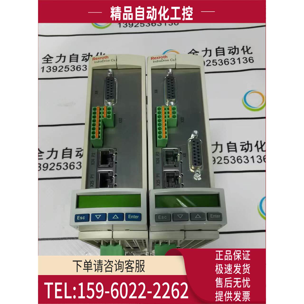 Rexroth力士乐器HCS01.1E-W0013-A-02-A-CC-EC-NN-NN-NN-FW【议价