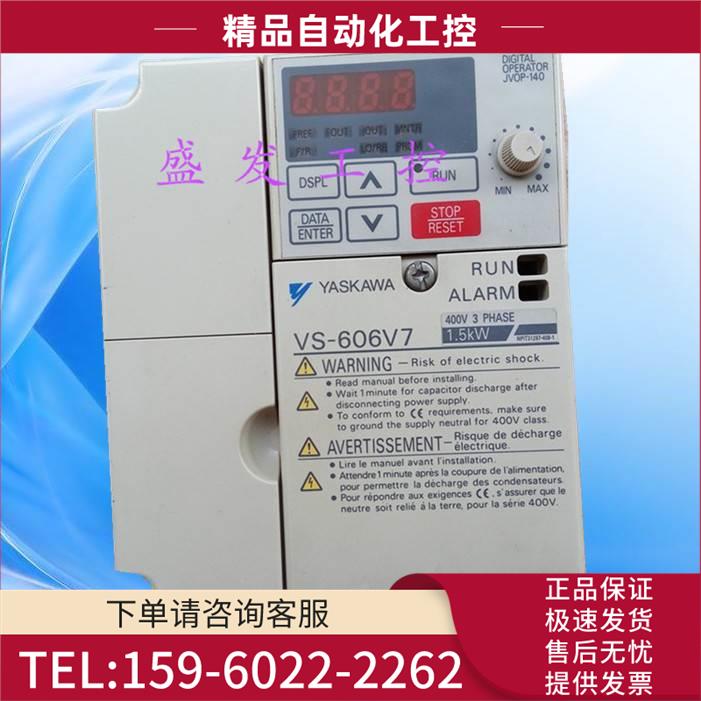 安川变频器 CIMR-V7AT21P5 1.5KW 220V【议价】