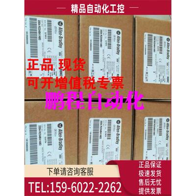 AB伺服电机 2004-RZ04BA1AB3 RZA5BA1AN3 RZ02BQ1AN3【议价】