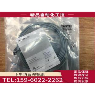2.5 议价 543872 24V SME FESTO