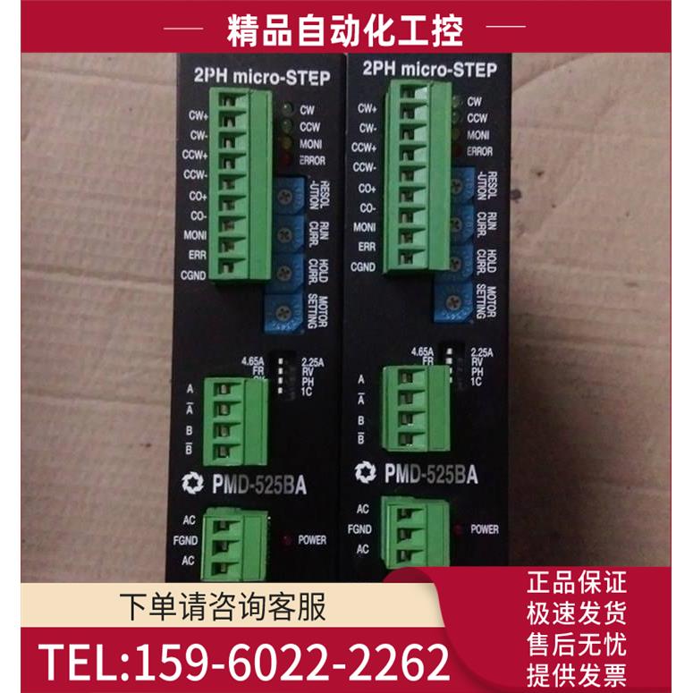 PAIX 控制器 PMD-525BA 已 【议价】