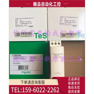 议价 1NC LT3SE00M热敏电阻保护继电器230V