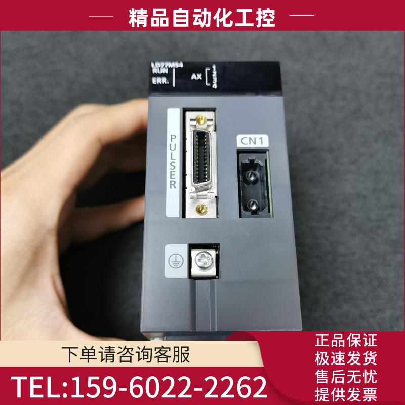 三菱LD77MS4【议价】