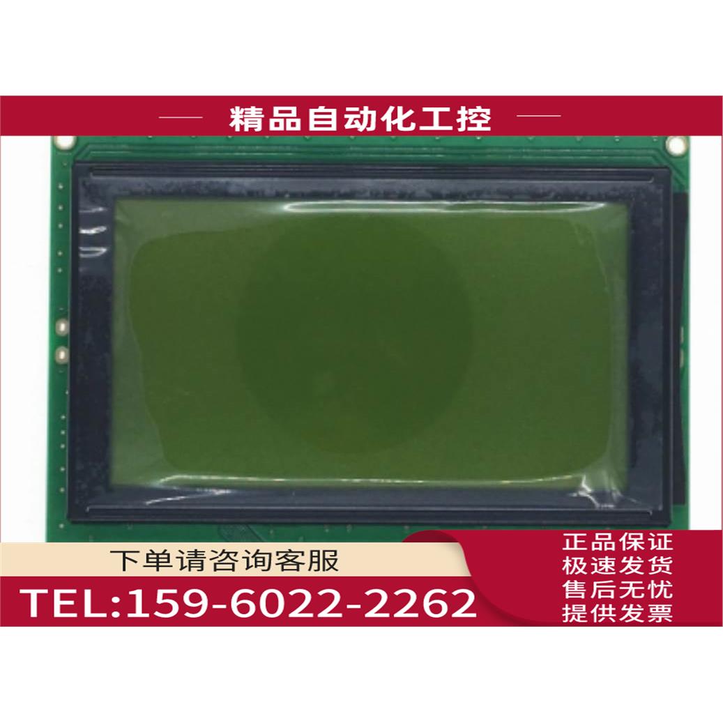 PowerTip PG12864K PG12864LZU工业液晶显示器【议价】