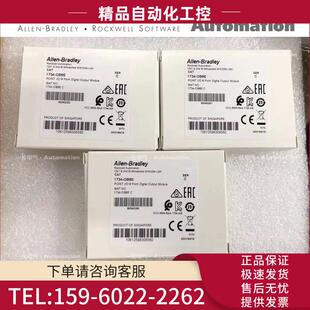 OW4 OW2 SSI 议价 1734