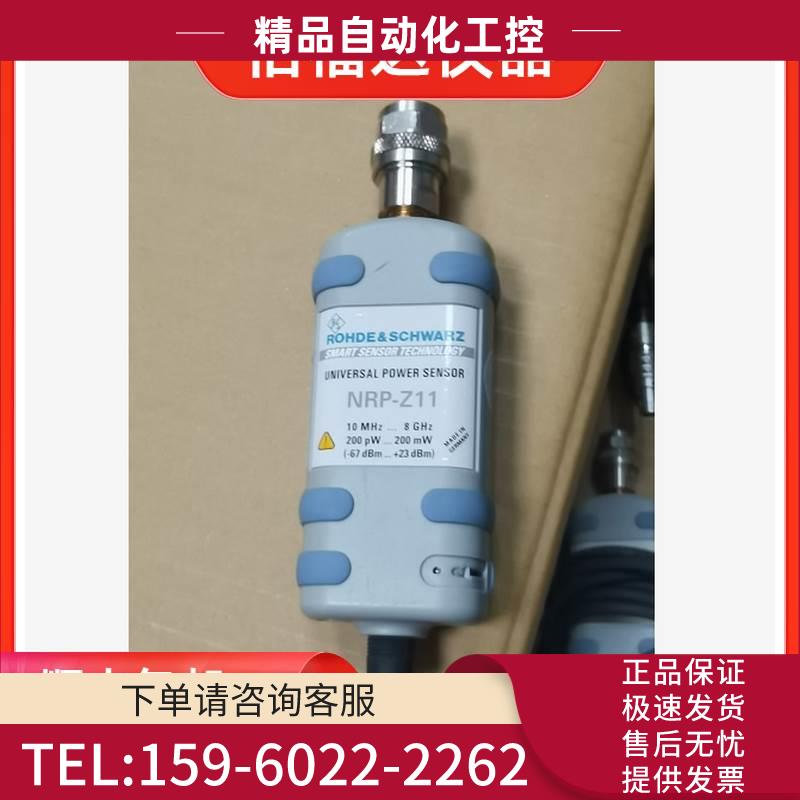 R&S罗德与施瓦茨NRP-Z11 NRP-Z21 NRP8S NRT-Z11功率传感器【