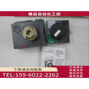 实物 北京 断路器延长操作手柄 NSC250ROTE 议价