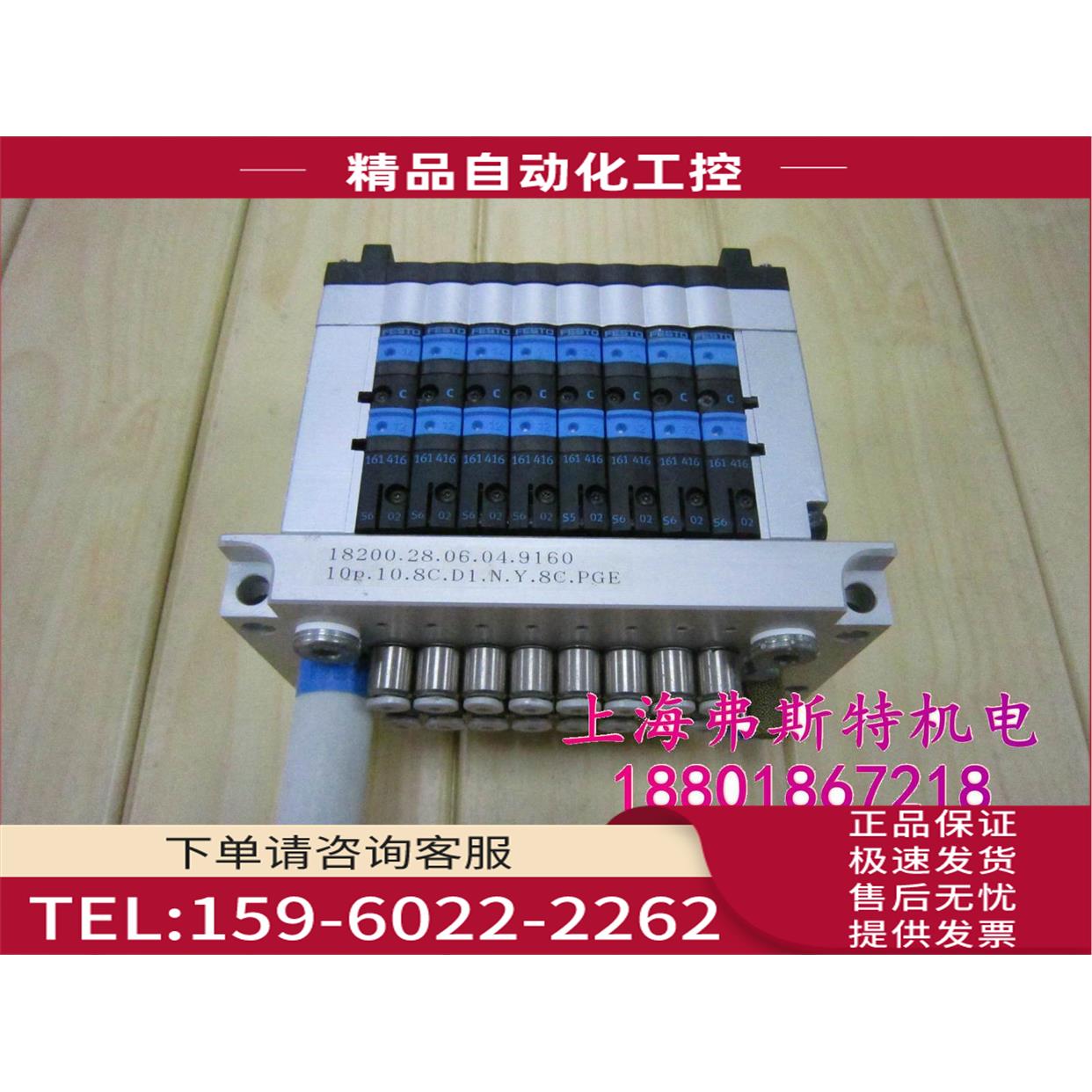 1 CPV10-GE-FB-8 161416 价【议价】