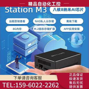 NAS私人云家庭网络云盘个人私有硬盘数据存储服务器4G WiFi6