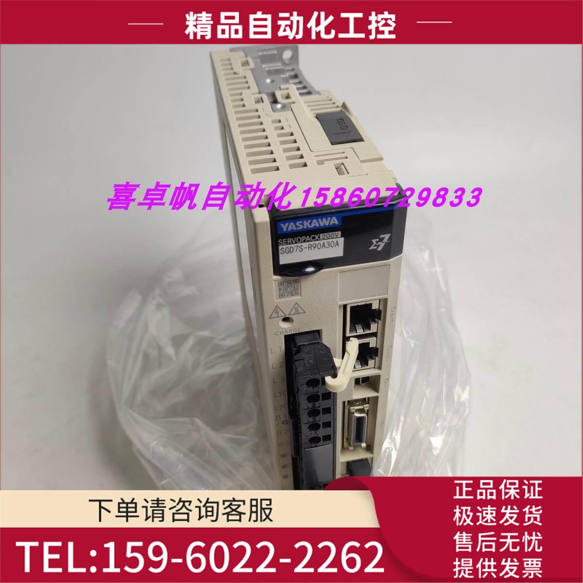 安川伺服SGD7S-R70/R90/1R6/2R8/3R8/5R5/7R6AA0A/20A/30A001002