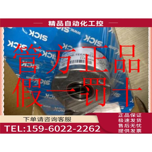 1061698 AFS60A-THAM065536 SICK西克1037968 AFS60B-S4AC008192