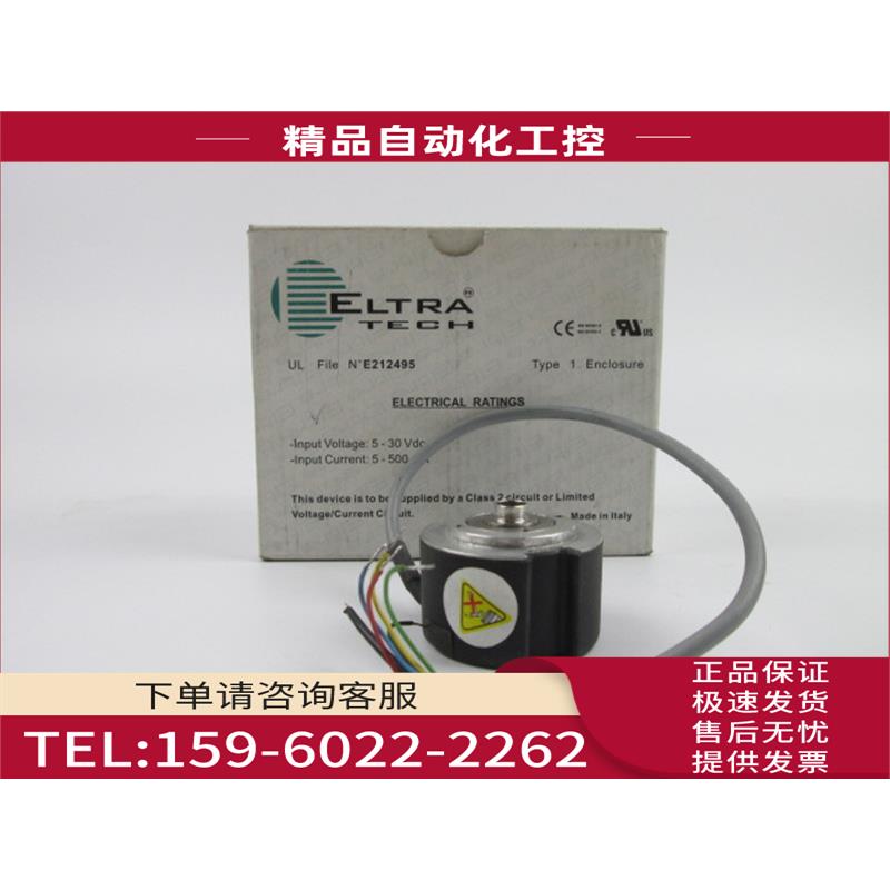 Eltra EL48P1024Z8/24P8X6PR 旋转编码器 孔径8mm【议价】