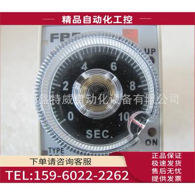 FBF ST3P A B ST3PS 1S 5S 10S 30S 60SAC220V DC24V定时器【议价