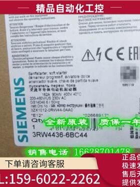 3RW4443-6BC46SIRIUS3RW4443-6BC46【议价】