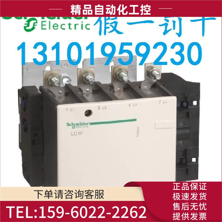 LC1F400Q7 三极接触器400A,380V,50/60Hz LC1-F400Q7【议价】