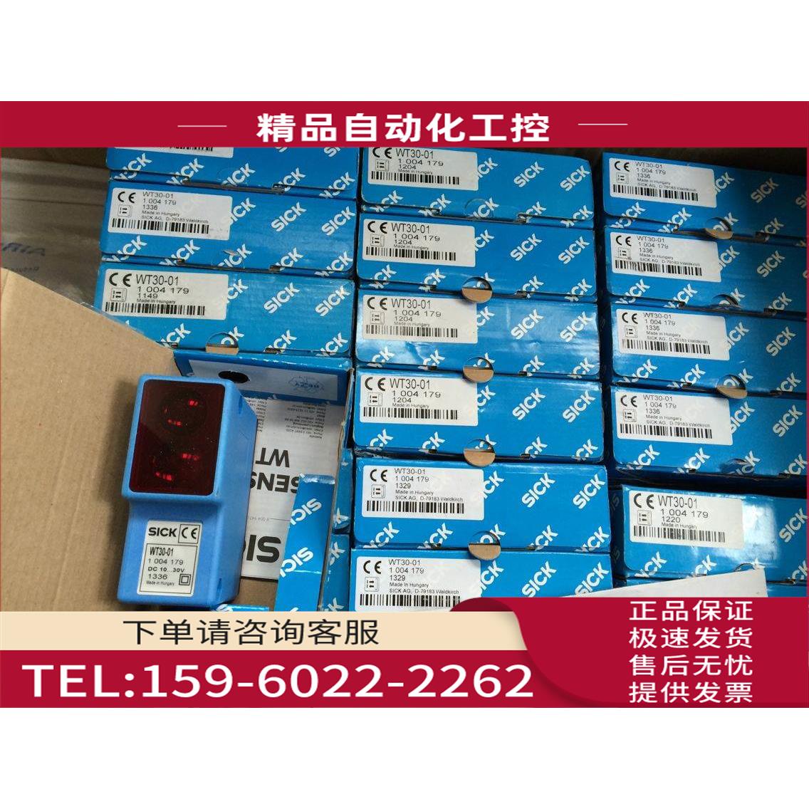 6044915 SES01-W03000SICK西克【议价】
