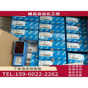 ZW1 04NNS IM08 特 议价 SICK西克 7900010