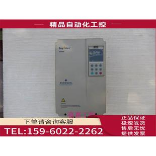 15KW 380 艾默生变频器EV2000 议价 0150P 440V已 4T0110G