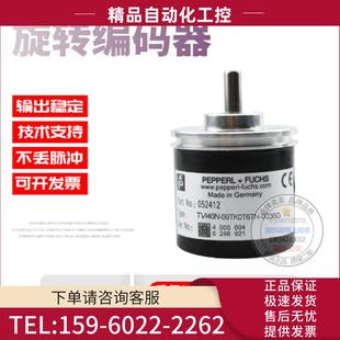 议价 00360外径40mm360线热销全新倍加福 09TK0T6TN TVI40N