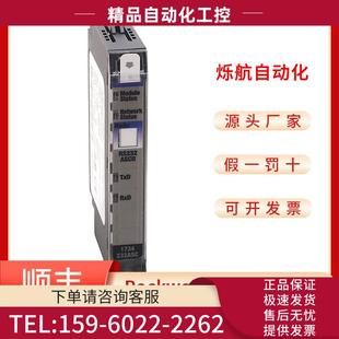 4IOLK 48SC 48SCK Allen?Bradley 模块 4IOL PLC 议 1734