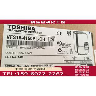 380V 15KW 议 替代VFS11 4150PL 东芝变频器VFS15 3PH