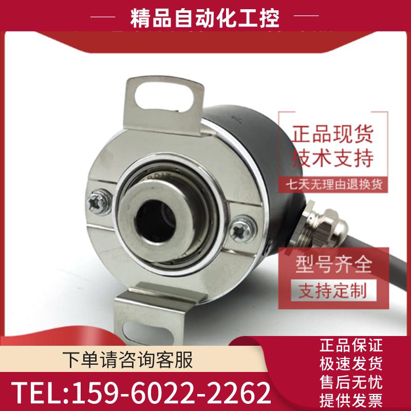 HXA-12L29G10-30F1000BM-Y工业自动化控制光电编码器【议价】