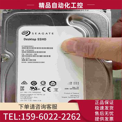 ST2000DX001全盘2T【议价】