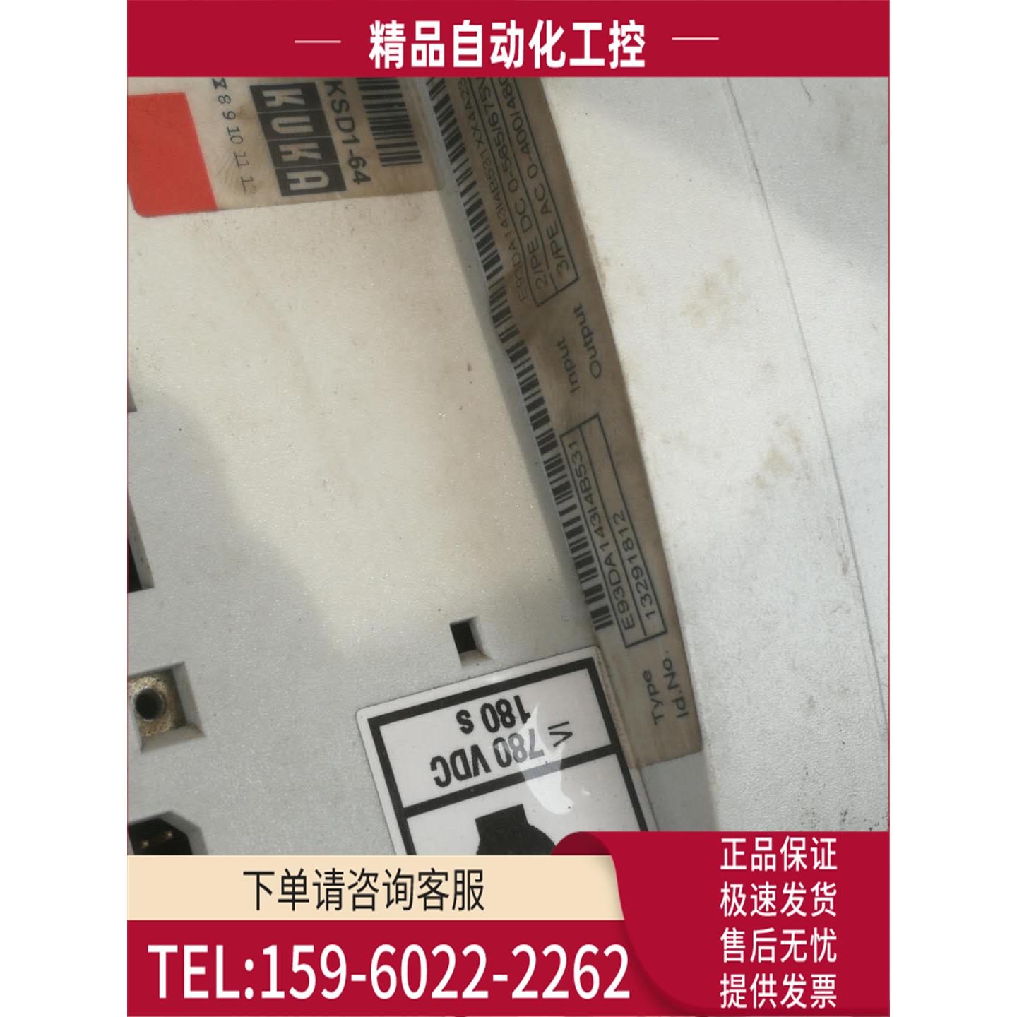 E93DA143I4B531【议价】