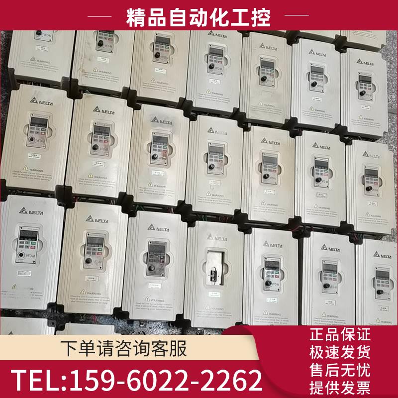 VFD037M43A/5.5/7.5KW【议价】