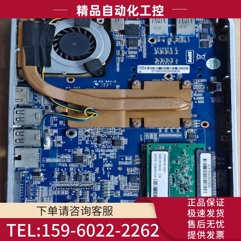 超薄主机 DT1037U-X 1037 DT1037U 2G【议价】