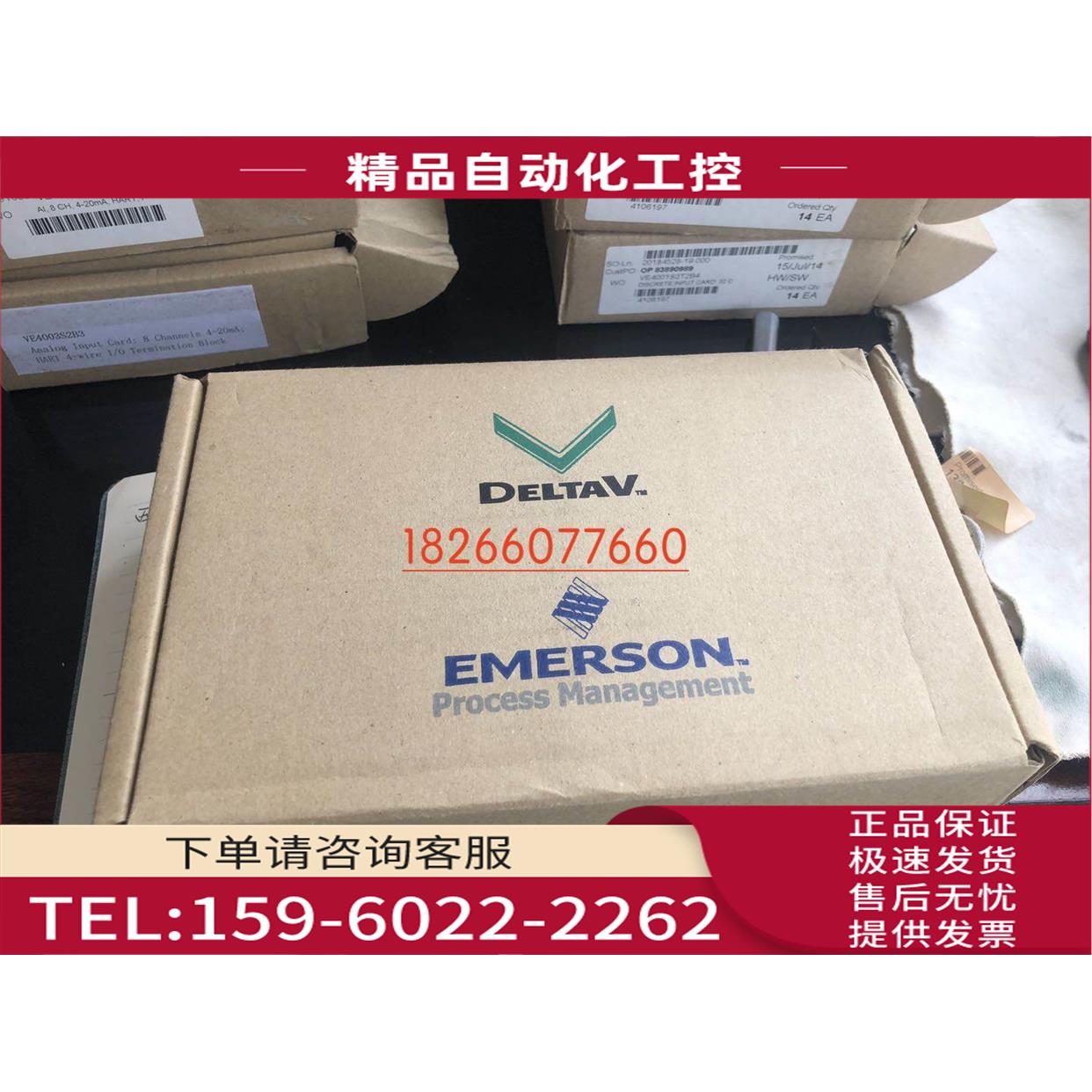 EMERSON艾默生DELTAV VE4001S2T2B4 DI干触点卡,32CH,24VDC【议价