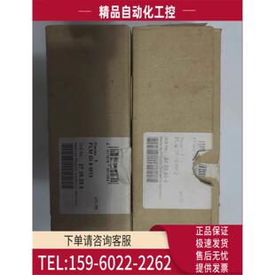 议价 模块 DI16 M12 FLM DI8