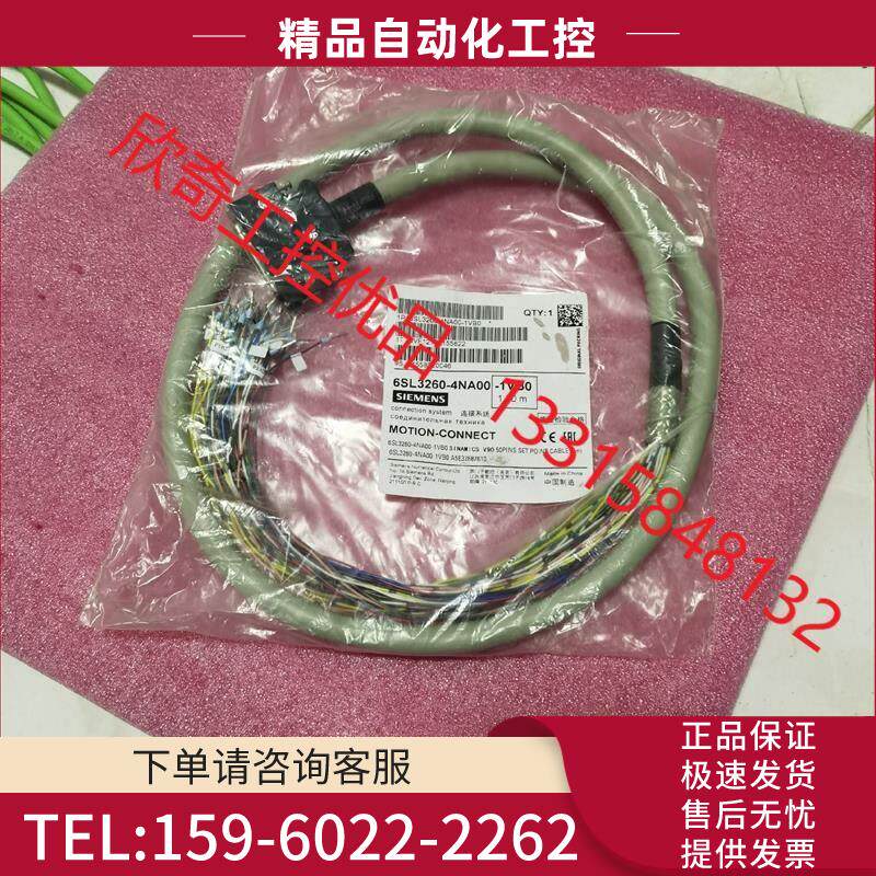 6SL3260-4NA00-1VB0【议价】