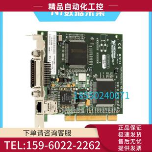GPIB 议价 Ethernet口 778742 8232 PCI 以太网Gigabit