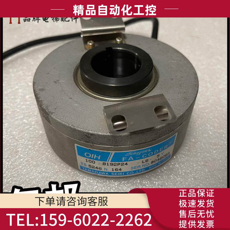 多摩川编码器TS5246N164同步电梯用OIH100-8192C/TP24-L6-5V【议