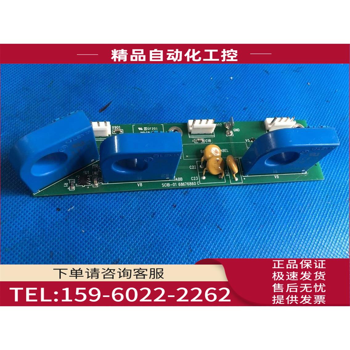 SCIB-01C霍尔互感器ABB变频器ACS510系列75/90/110KW电流传感器【